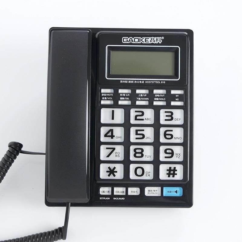 示高科81627686免电池座酒店固定电话机座机家用商务办公来电显电