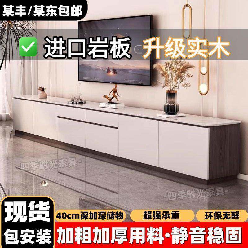 岩板实茶几电柜组合简约见详情卧室木客厅家用落地收视纳柜高款机