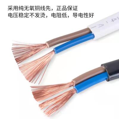 厂家.RVVB两芯0/0755无品牌//1.5/2.5平方无氧.铜白色扁形电源护