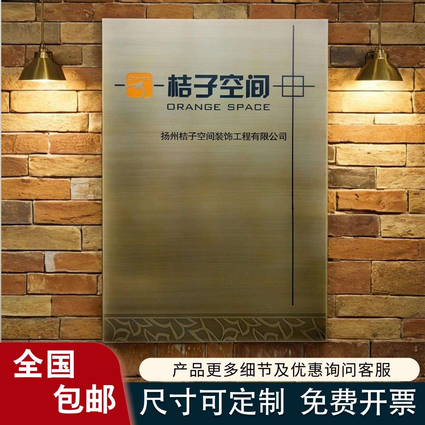 紫铜门牌样板间公司户型图仿古铜牌金属牌匾制作不锈钢腐蚀标牌