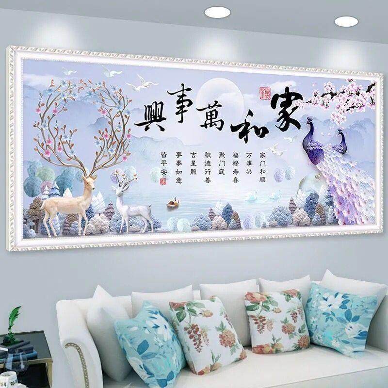 家和万事兴麋鹿十字绣ZGF0868新款线国绣客厅无满绣勾边手工自绣