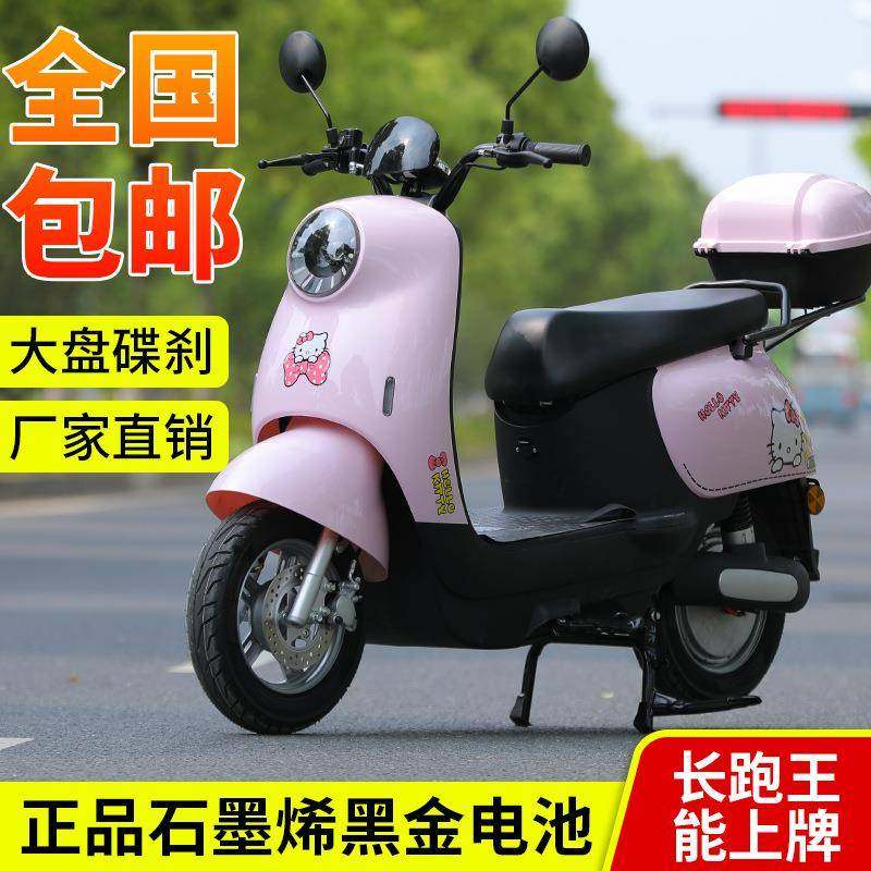 电动小龟车王电瓶高速电车电动轻便摩托车男女代KKC800DQ摩步车电