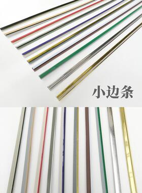 框70YFkt塑料框边条框架相装饰板画框画条裱框装裱线条玻F7TM869J