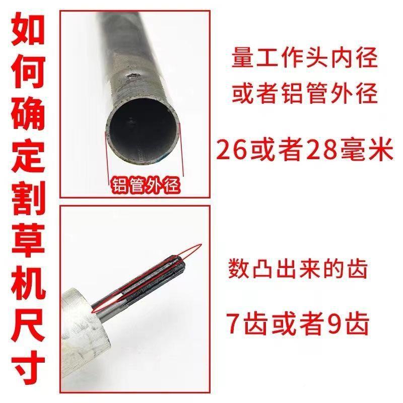 割草机打管草机工作头齿轮箱总成二冲程四件冲程割YCA灌机配926齿