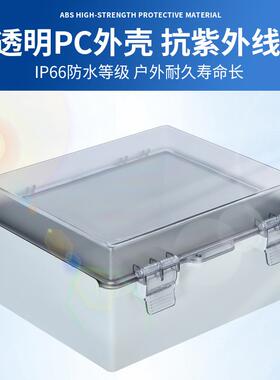 X3系列防水电新ABS塑料室外接透明充电桩X3-25351线配盒工业电气