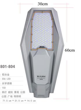 太能XAX家用庭院灯公园跑道新阳农村程款太阳能路灯IP工灯67防水