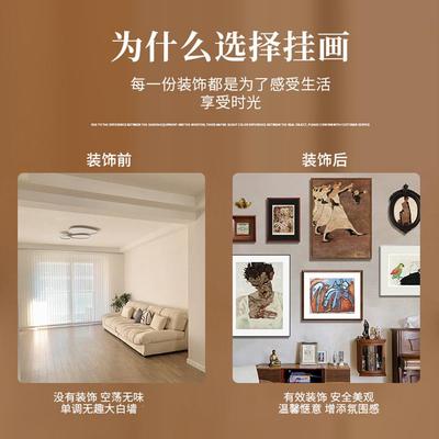 现感代简约中JCK古风装饰壁席勒小众高级挂画画民宿酒店艺术画玄