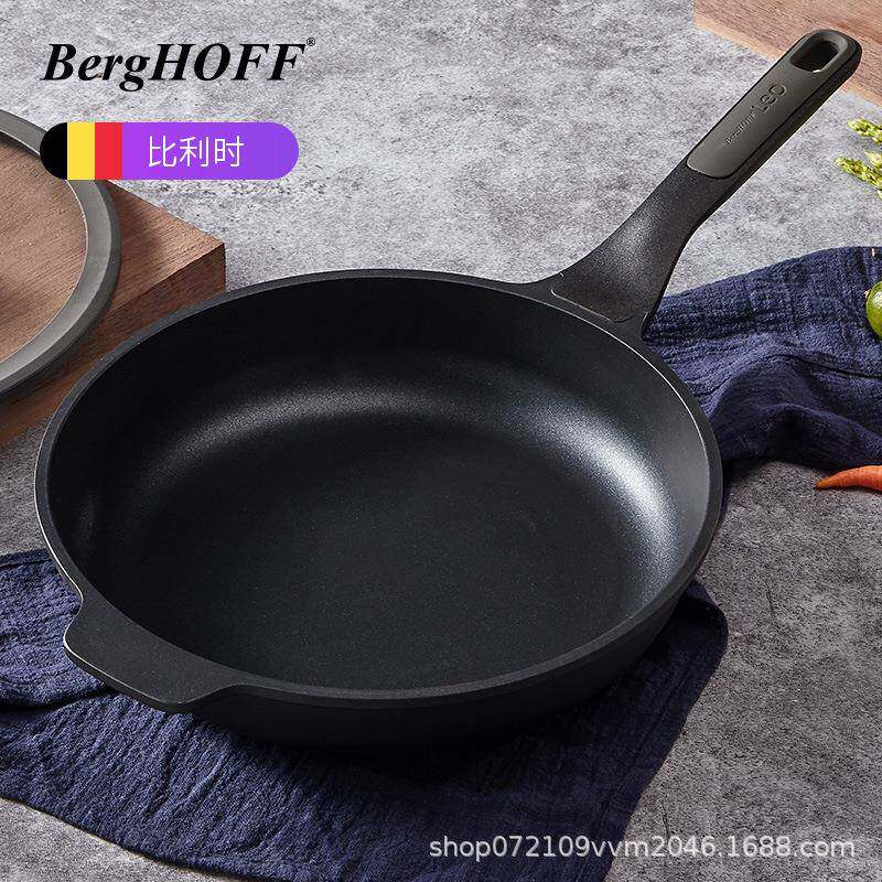 贝高福BergHOFF家用平底小煎锅不粘锅炒锅126炉煎牛排电磁蛋锅具
