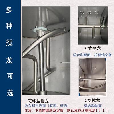 厂全面自动和面机不锈钢商量用家静音和机大容搅NDS面机和面机