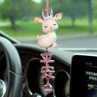 件一路平安小鹿挂载饰车吊工527坠高档汽车内饰用品手高端新款 车