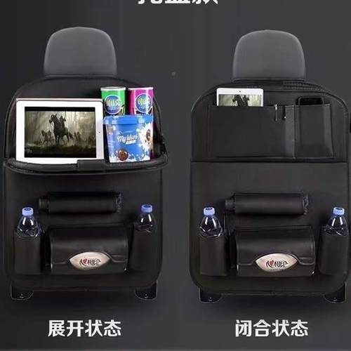 用收纳车袋小餐桌垃圾桶置物袋车载小桌板后排储物收纳挂149纸巾