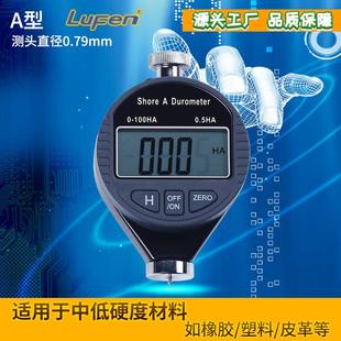 显邵氏硬度计A型/C/D橡胶/泡沫数/硬塑料硬度测量20源头工厂