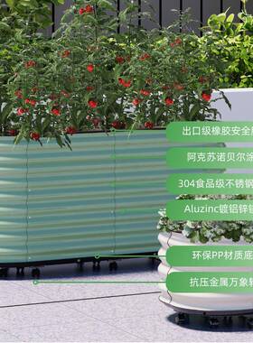 外金属花箱种植箱户阳台楼金金属种植顶种花菜专用箱铝合花箱种子