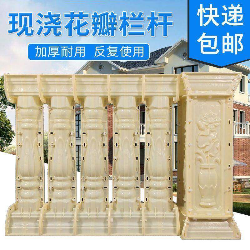 罗马外柱阳具欧式装饰别墅模墙VBK台栏杆围栏护栏柱子水泥花瓶柱,基础建材,原木板/实木板,淘宝优惠券,粉丝福利购,淘宝优惠卷