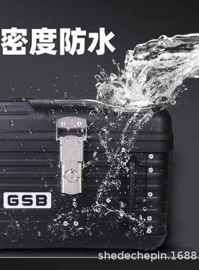 GB摩托车尾箱26580复圆角电S动通车后备古箱踏板车非铝合金后备箱