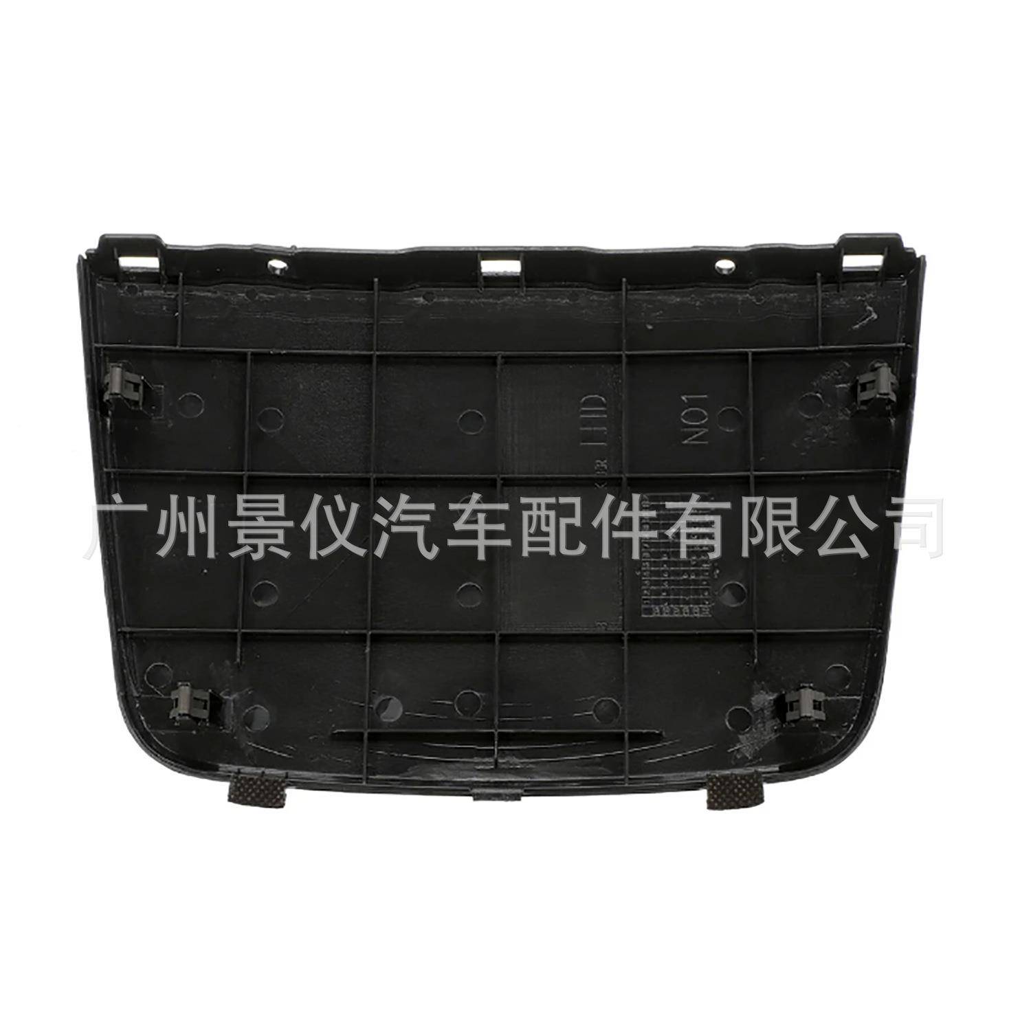 适用于起亚佳乐07-12仪表W装饰盖板844863372板4-1D1003184724D10