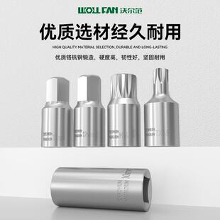 21件油底壳放油螺丝工具套装EVK用套筒手汽保工套组扳异专型批具