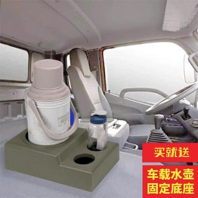 车载热保温壶定架车用保固89783温暖壶固定座水壶支架车的内放水