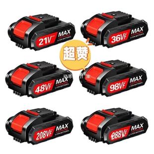 手电电池通21V36VFV48VF98F手用钻充电钻945电转钻锂电池原装 大容