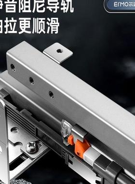 抽屉轨NRY道底装滑轨厨房装橱柜三节厚静音拉篮阻尼侧导托加底轨