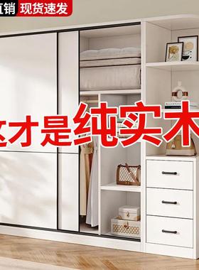衣柜室家用卧实木拉门户小型柜子简约NUZ现推代儿童简易组装木质