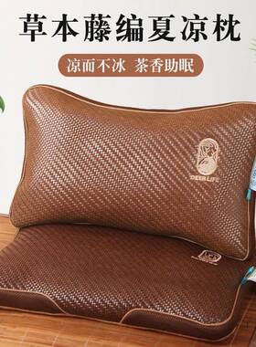 季凉席枕头护颈椎荞麦冰藤藤席睡觉茶梗硬助睡夏眠凉枕枕F99MHT9H