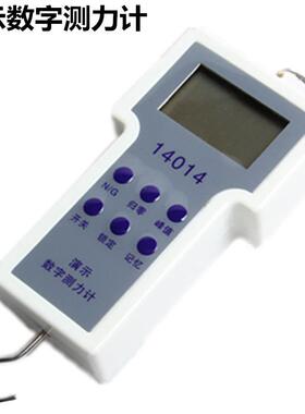 51401学数字测力计演140生14演示数字测力计电子量程2N力学J14014
