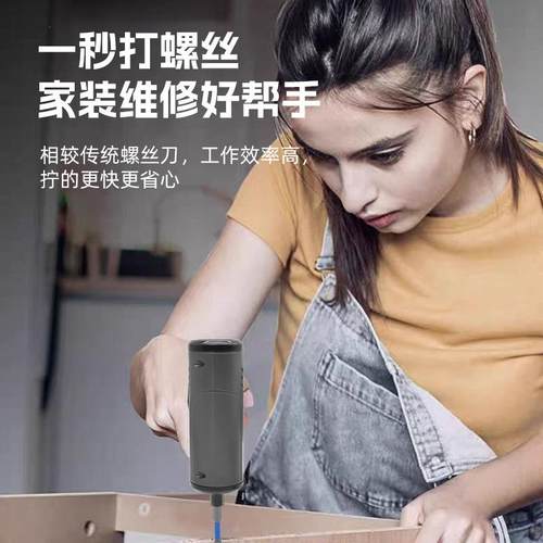 电动螺丝刀充电式小型家用全自ACH动动电钻工起迷你螺子丝批具套