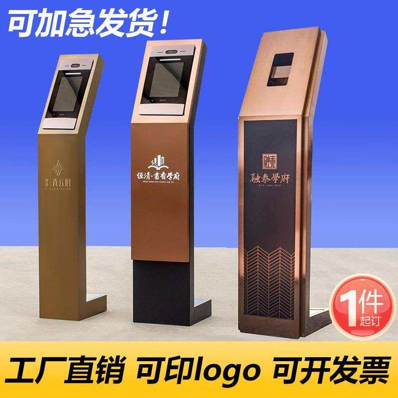 楼宇对讲立柱可视对讲主机人脸识别门禁系统小区门口支架座机底座