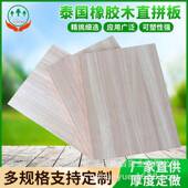 源工厂胶木直头拼板家具板衣橡柜橱柜MRW桌面工厂尺寸木板