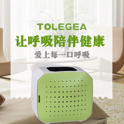 ini化负离H-096子空气m净器车化载桌面净器去异味甲醛烟味