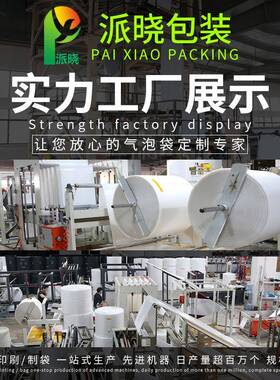 复封合珠光膜泡信袋气泡泡袋印刷泡沫IVT袋打包快水递汽泡袋防多