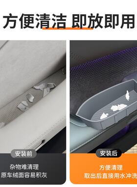 24新款极氪00车门储物盒纳硅胶防响防滑垫极1氪001782异车门拉手