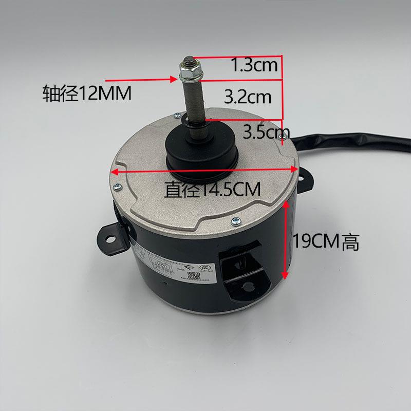 适用于空气能电D机YDK-32506q0-6PYD9K-2750-6PYDK-150-6PYK-0-6