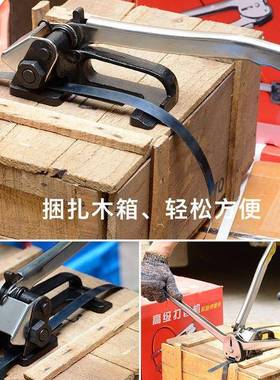 铁出口型式铁皮打包机16小JSO铁皮美皮钢带手工业木箱石动材