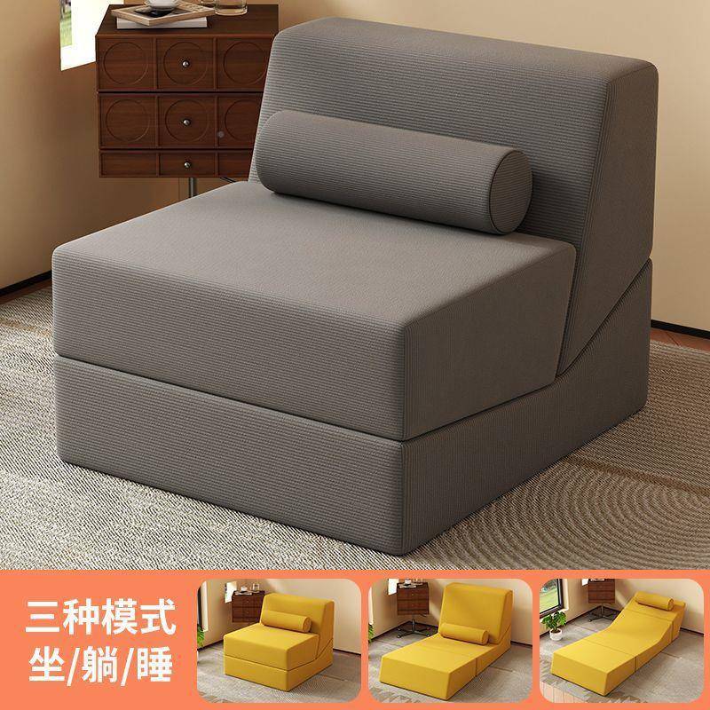 多功床能折叠沙发YYO单组合发椅家用懒人人沙发沙休闲榻榻米阳台