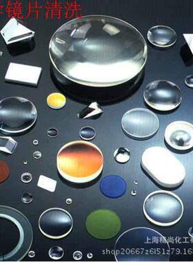 家氢氟醚电子氟化液HFE-347低厂力表UVJ溶面张清洗剂稀释剂