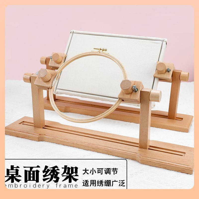 ?多功能桌面绣F76S8ST9架框手工绷刺绣可圆绣实手持长方形绣框翻