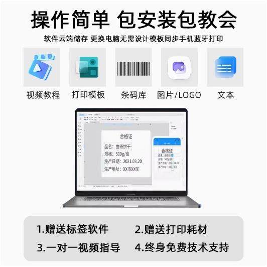 TStp-244pro342PRO标签C打t印机条码打印机热服装敏带244pro3自动