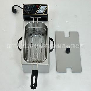 L升塑单缸电炸锅小吃设备965小容量料机头不生锈加厚厂家可做1炉1