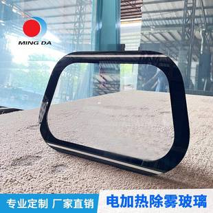 达视窗电加热璃防雾冷藏玻璃门明飞玻机电454加热门中空玻璃生产