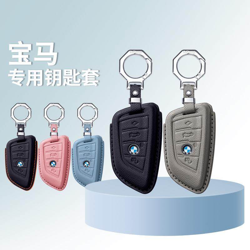 适用6647于宝马匙液晶钥套新5系7系7730壳x5x74扣8系6系包男防静0