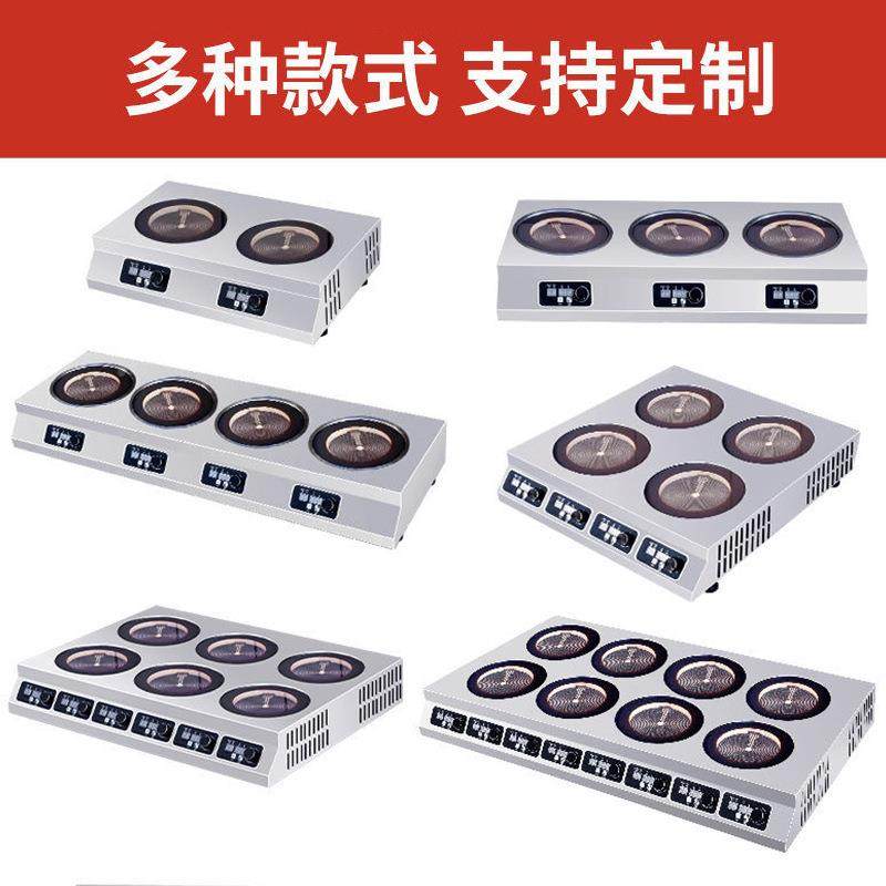 海笛商用电陶炉多头灶35房0率W大功厨设备0餐厅多功能厨用电陶炉