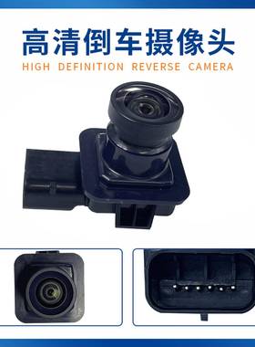 BM5Z-19G490-C适用于福特险探者后视摄像头头，倒车摄84412像，BM