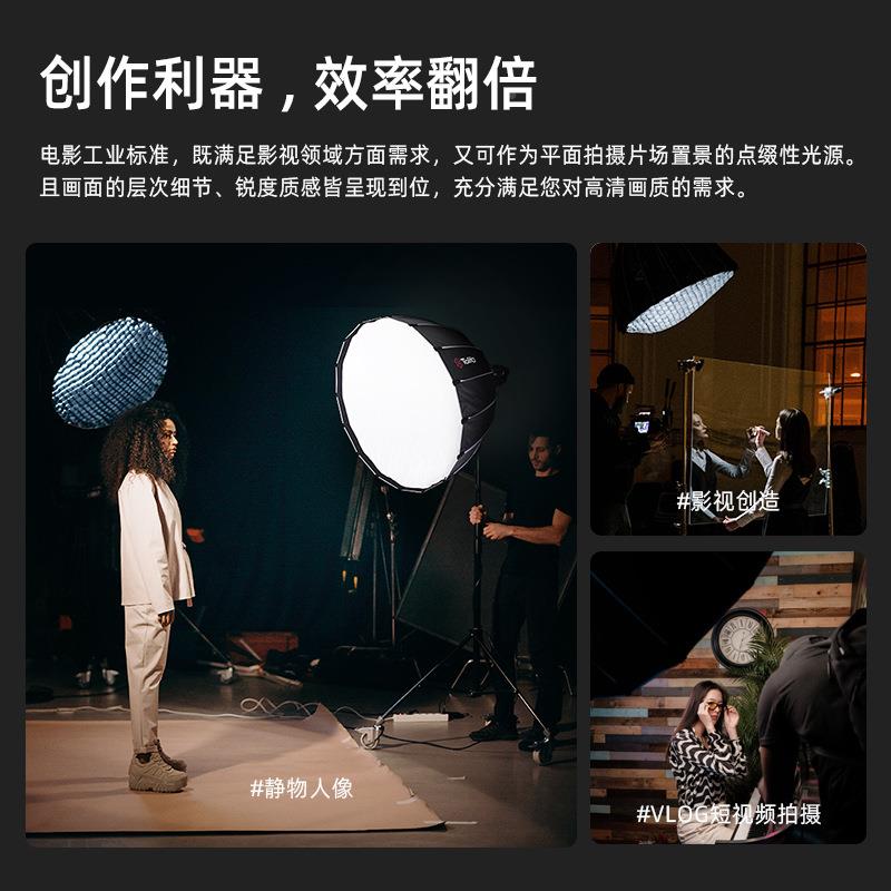 物深口抛线柔90光箱保荣卡摄口生摄影灯配件柔光罩抛柔光箱影箱棚