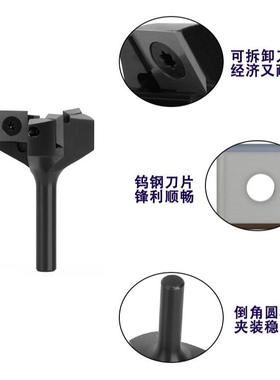 可式三刃破板舍弃式清底刀T卸型开槽拉AHF槽刀刀拆头木工铣刀