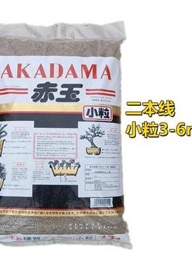 二线硬质赤玉土多肉盆景兰石花专FFL用爬宠铺面玉赤土兰花土颗粒