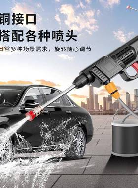 无线高压洗车水抢汽洗车枪家用水电动充电车通用大机46356功率洗