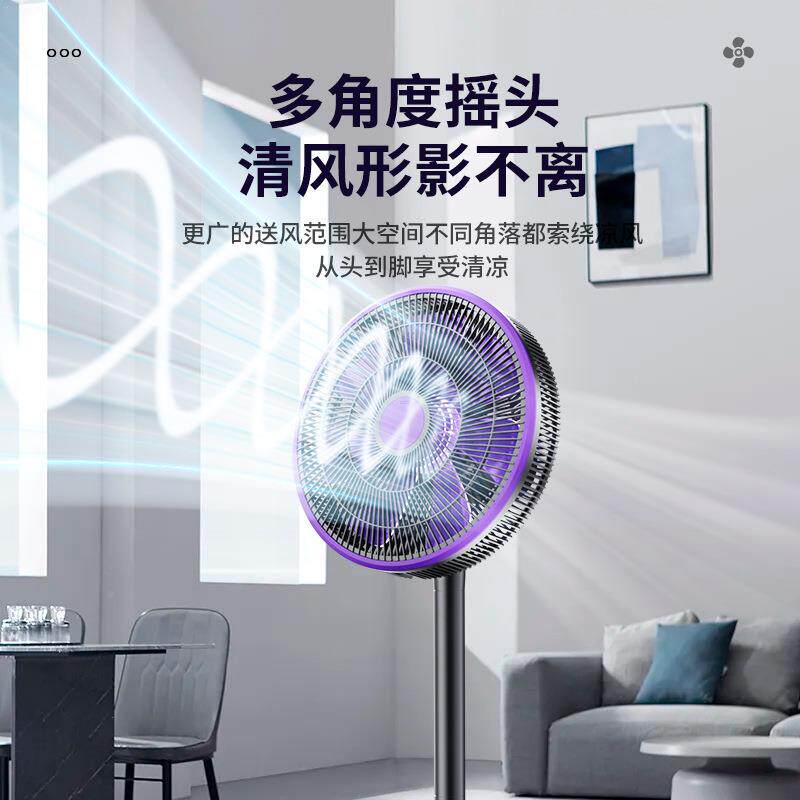 气7585电循环扇办公语音摇头落地扇家用遥控风扇宿舍台立式扇大风