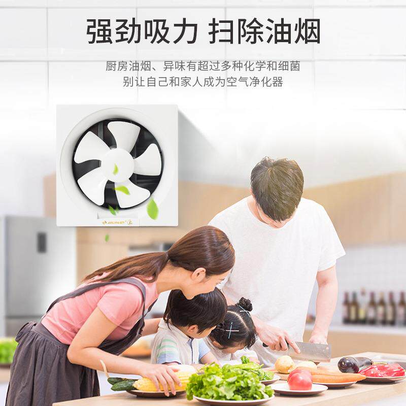 金羚排气扇1寸半2换气扇塑墙壁卫51311生间厨房强力0静音排风APB5